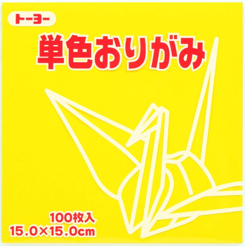 Toyo Origami Paper Single Color - Yellow - 15cm, 100 Sheets (1)